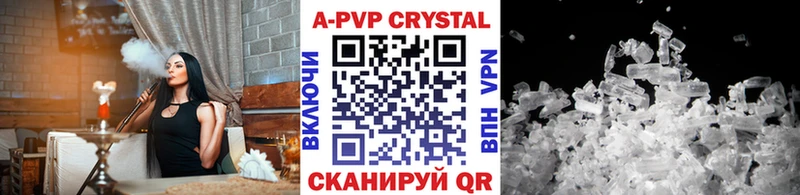 Alfa_PVP мука  Купить закладки  Похвистнево 