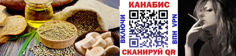 Еда ТГК марихуана  Купить где  Похвистнево 