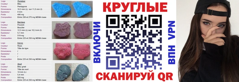 Купить  Похвистнево  ЭКСТАЗИ VHQ 
