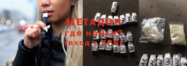 МДМА Барнаул