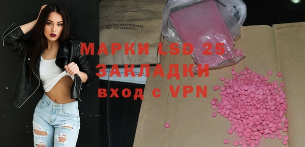 ПСИЛОЦИБИНОВЫЕ ГРИБЫ Кинешма