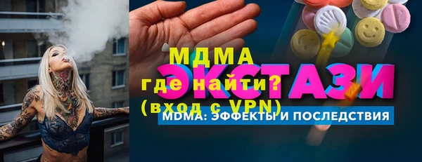 ALPHA PVP Киреевск