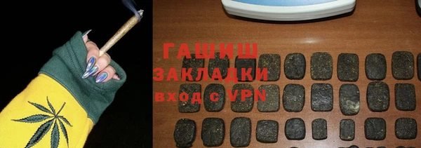 ALPHA PVP Киреевск