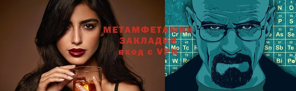 меф Киренск
