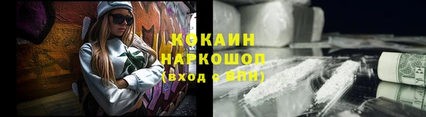 бошки Ижевск