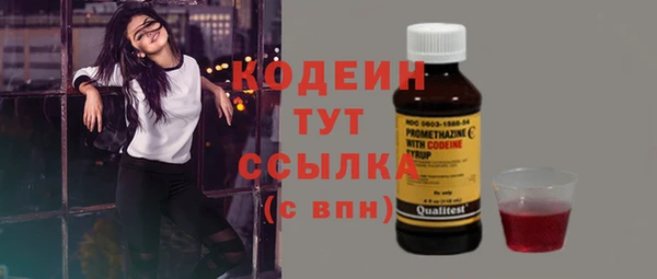 ПСИЛОЦИБИНОВЫЕ ГРИБЫ Кинешма