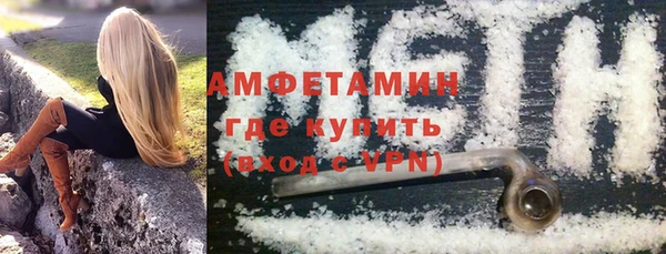 ALPHA PVP Киреевск