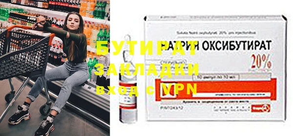 ALPHA PVP Киреевск