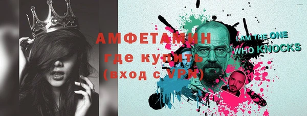 стафф Тольятти