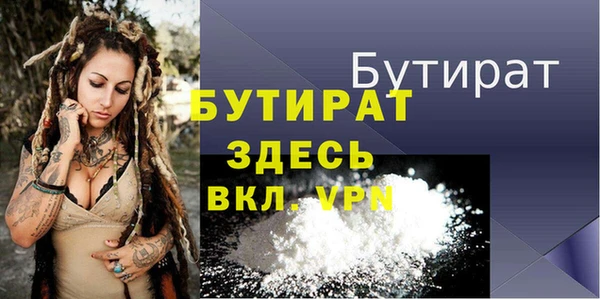 молекула духа Козельск
