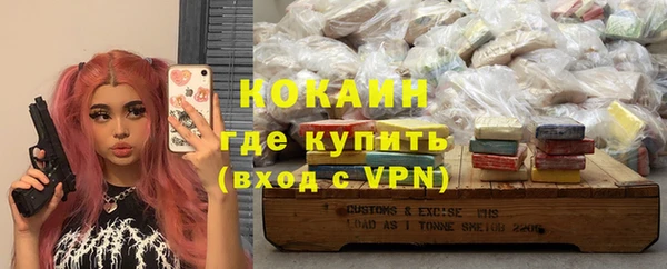 МДМА Барнаул