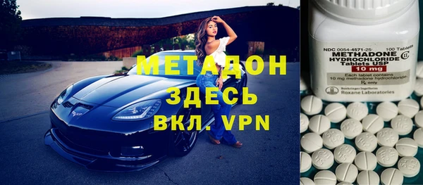 стафф Тольятти