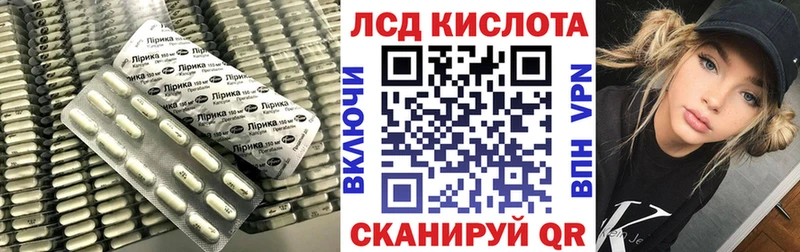 Купить где  Похвистнево  LSD-25 экстази кислота 