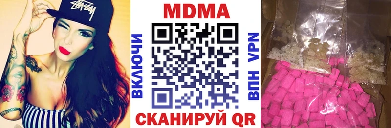 МДМА Molly  Купить где  Похвистнево 