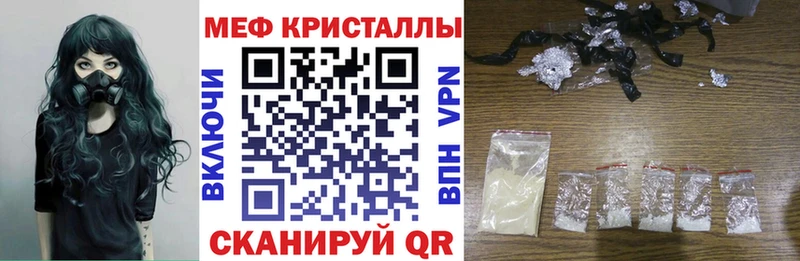Меф mephedrone  Купить  Похвистнево 