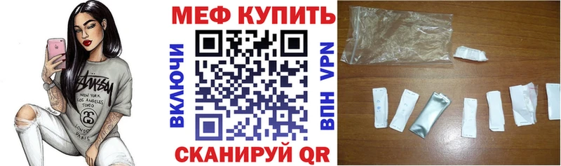 Мефедрон  Похвистнево
