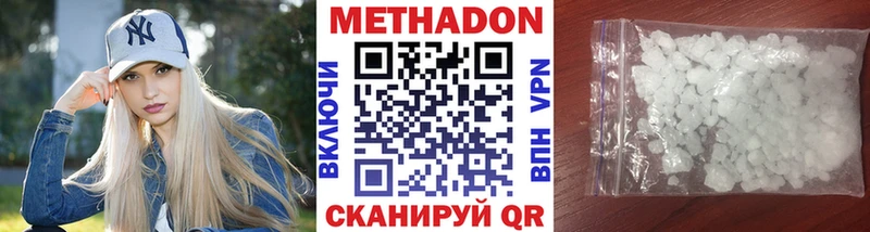 Купить  Похвистнево  МЕТАДОН мёд 