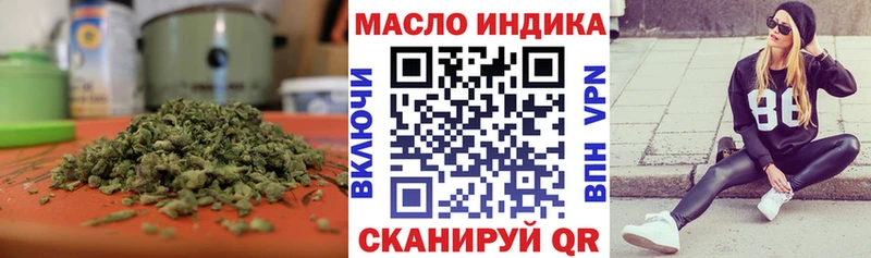 Купить закладки  Похвистнево  ТГК гашишное масло 